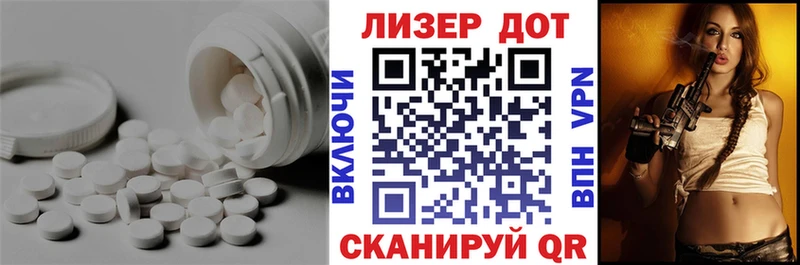 LSD-25 экстази кислота Рязань