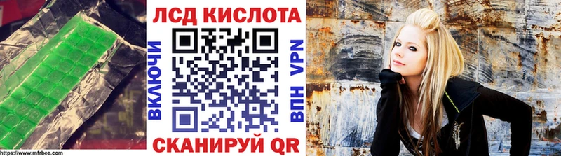 Лсд 25 экстази кислота как найти закладки Рязань