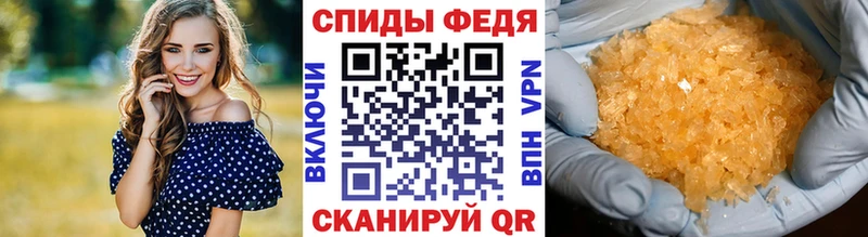 Метамфетамин кристалл  как найти   сайты даркнета клад  Рязань 