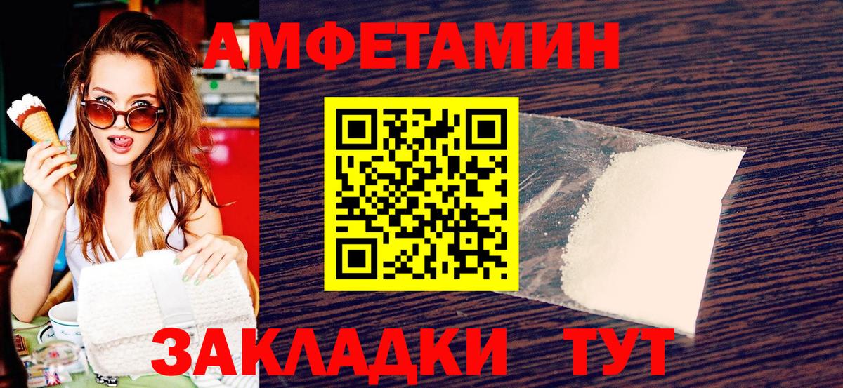 Рязань  Метамфетамин винт  Вход с VPN  Метамфетамин винт 