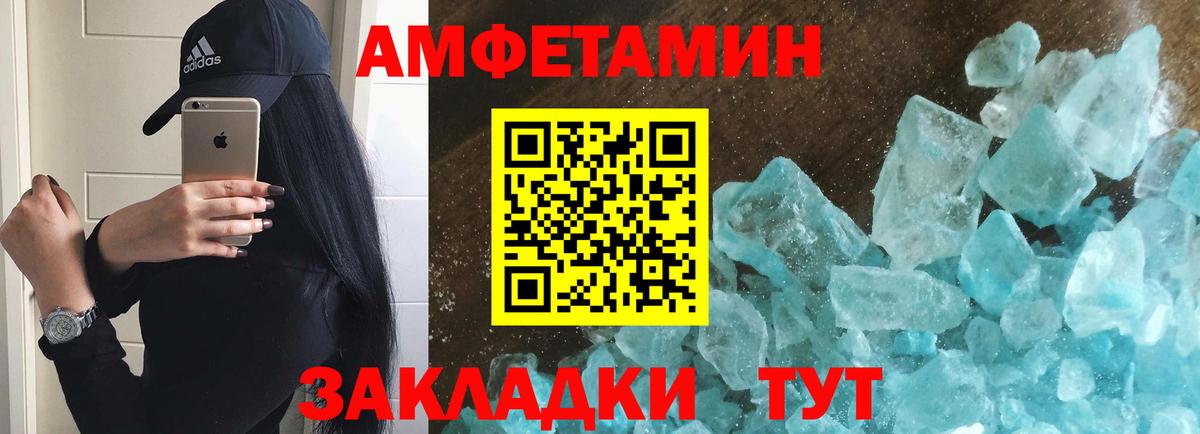 Метамфетамин пудра Рязань
