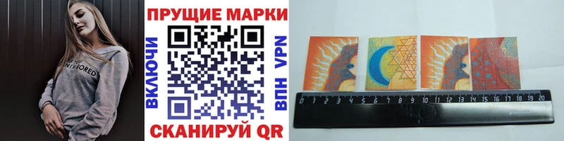 купить наркоту  Рязань  Марки NBOMe 1,5мг 