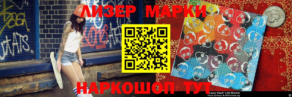 Рязань  Марки N-bome  Вход с VPN  Марки NBOMe 1,5мг 