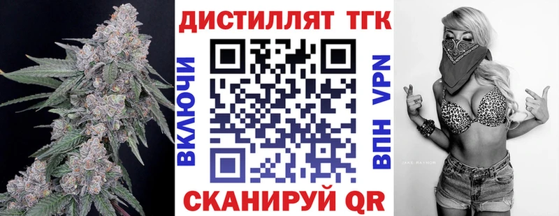 MEGA маркетплейс  Рязань  ТГК Wax 