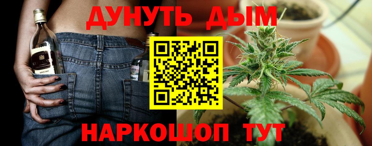 Рязань  Бошки Шишки THC 21%  Марихуана THC 21%  Вход с VPN  МАРИХУАНА ГИДРОПОН 